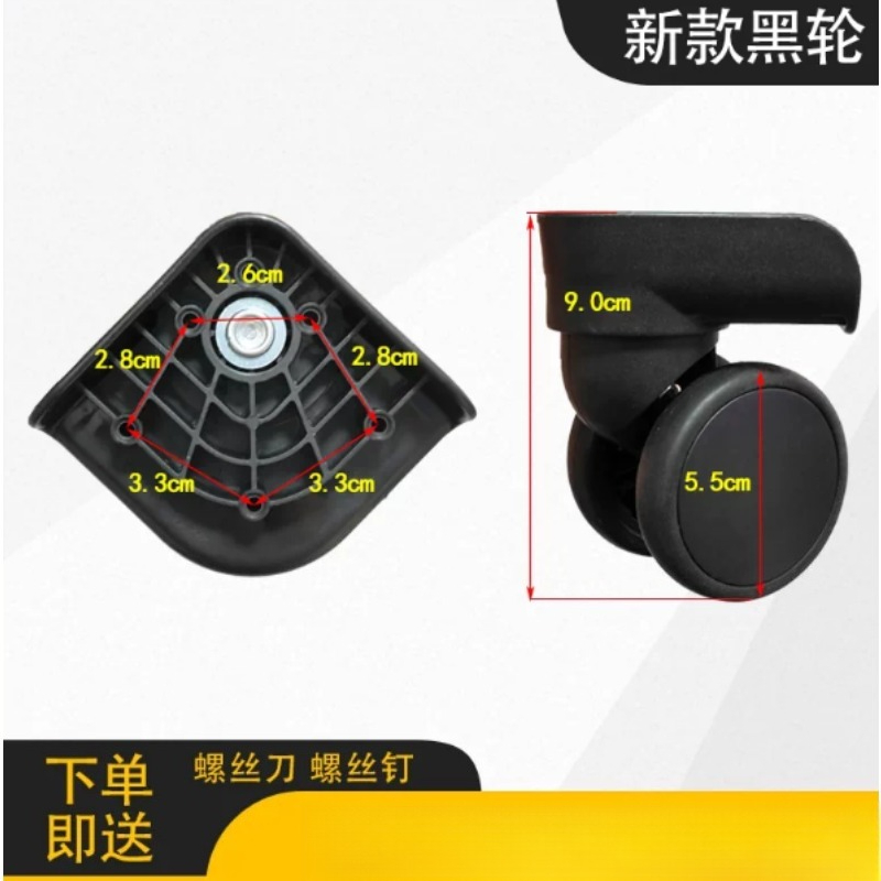 Luggage Wheel Replacement Trol - Silent Replacement Luggage Wheels 评论和价格