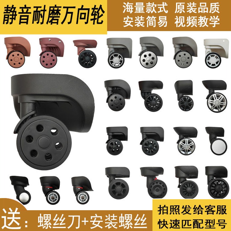 Luggage Wheel Replacement Trol - Silent Replacement Luggage Wheels 评论和价格